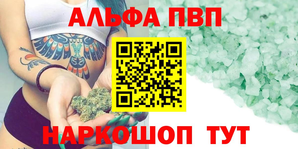 А ПВП крисы CK Можайск