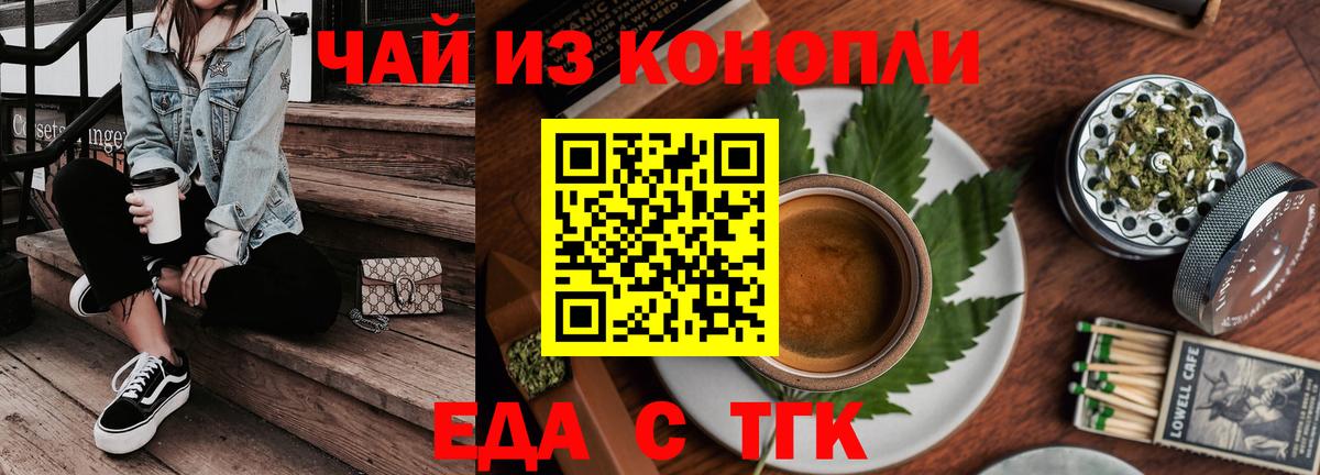 Можайск  Canna-Cookies марихуана  Вход с VPN 