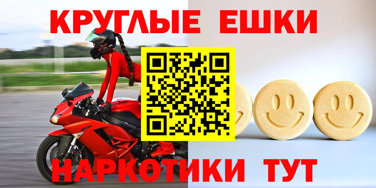 где найти   ЭКСТАЗИ  Вход с VPN  ЭКСТАЗИ louis Vuitton  ЭКСТАЗИ бентли  Можайск 