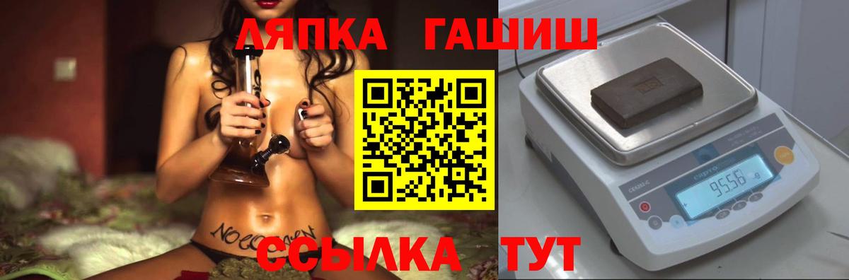 Можайск  ГАШ Cannabis  Гашиш 40% ТГК  Вход с VPN 