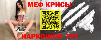 крисы Гусь-Хрустальный