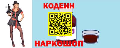 MESCALINE Гусиноозёрск