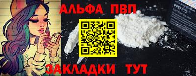 MESCALINE Гусиноозёрск