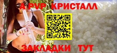 крисы Гусь-Хрустальный