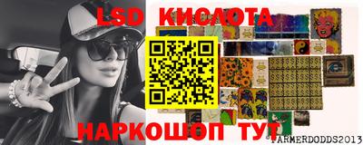 MESCALINE Гусиноозёрск