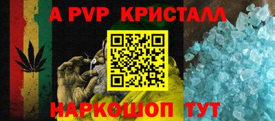 крисы Гусь-Хрустальный
