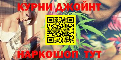 каннабис Гусев