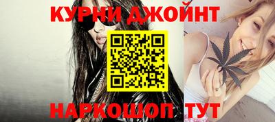 каннабис Гусев