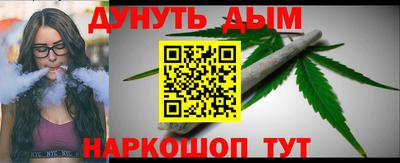 каннабис Гусев