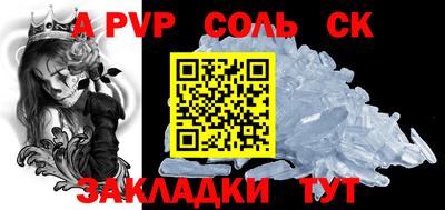 MESCALINE Гусиноозёрск