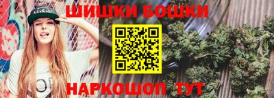 каннабис Гусев