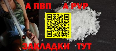 MESCALINE Гусиноозёрск