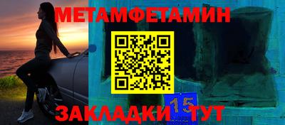 MESCALINE Гусиноозёрск