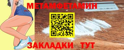 MESCALINE Гусиноозёрск