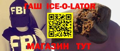 крисы Гусь-Хрустальный