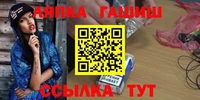 каннабис Гусев