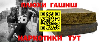 каннабис Гусев