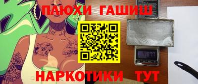 крисы Гусь-Хрустальный