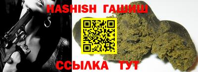 MESCALINE Гусиноозёрск