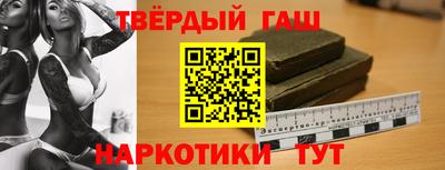 MESCALINE Гусиноозёрск