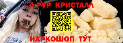 герыч Северобайкальск