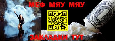 MESCALINE Гусиноозёрск