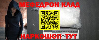 MESCALINE Гусиноозёрск
