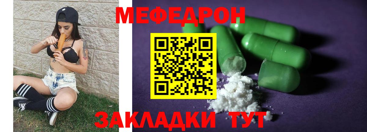 МЕФ кристаллы  Гашиш  Вход с VPN  Можайск  Альфа ПВП СК кристаллы  Гашиш  Каннабис 