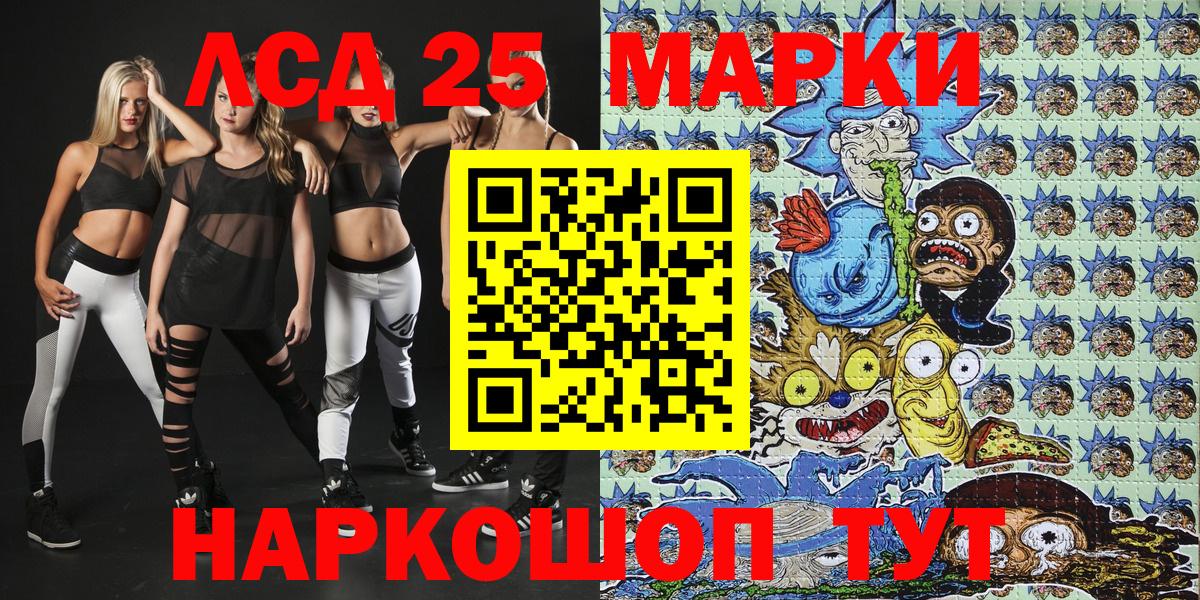 Марки N-bome 1,8мг  Вход с VPN  Можайск 
