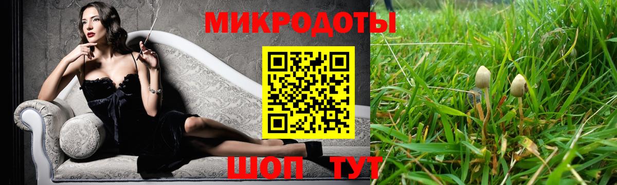 Можайск  Галлюциногенные грибы мухоморы  Вход с VPN  Галлюциногенные грибы Cubensis 