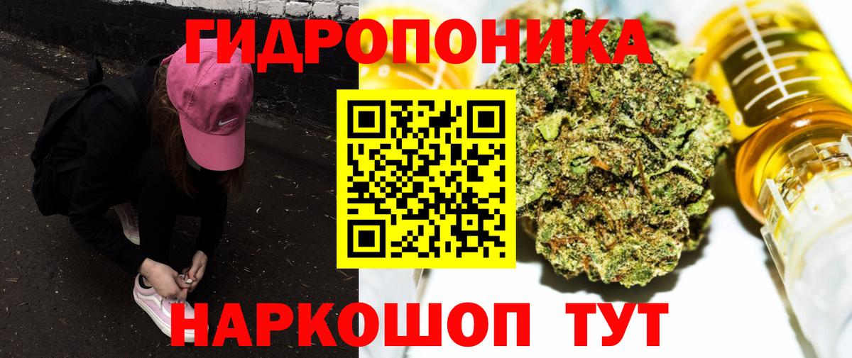 Конопля OG Kush  МАРИХУАНА THC 21%  Можайск  Марихуана Bruce Banner  Вход с VPN 