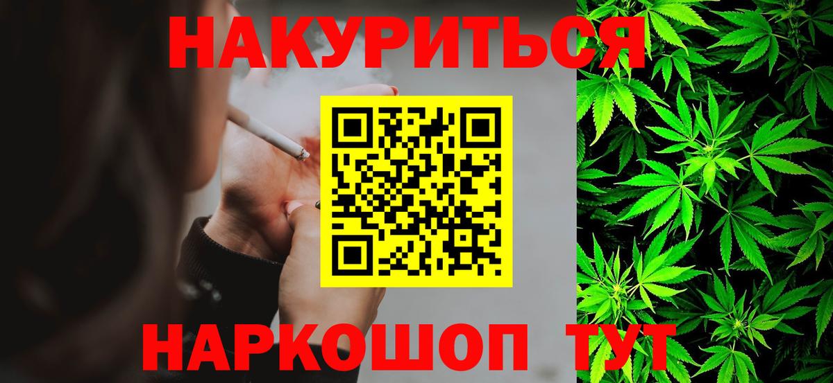Бошки марихуана Amnesia Можайск